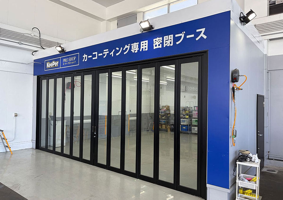 KeePer PROSHOP 大森店